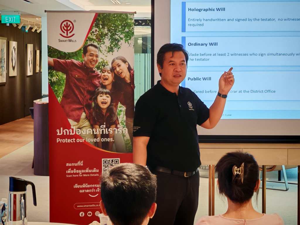 AIA Speaker